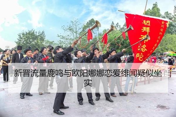xin-jin-liu-liang-lu-ming-yu-ou-yang-na-na-lian-ai-fei-wen-yi-si-zuo-shi-2-575.jpg